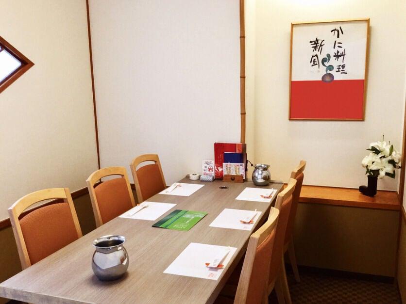 かに道楽道頓堀東店の制服2