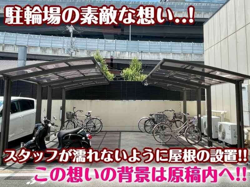 かに道楽 京都伏見店の制服4