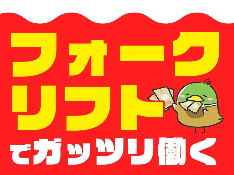 株式会社オートテクニックの仕事画像1