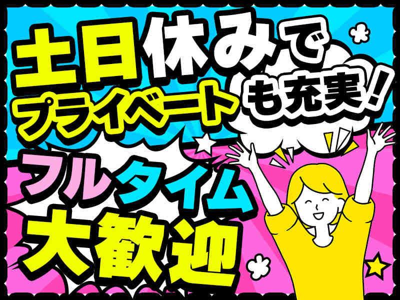 株式会社オートテクニックの仕事画像3
