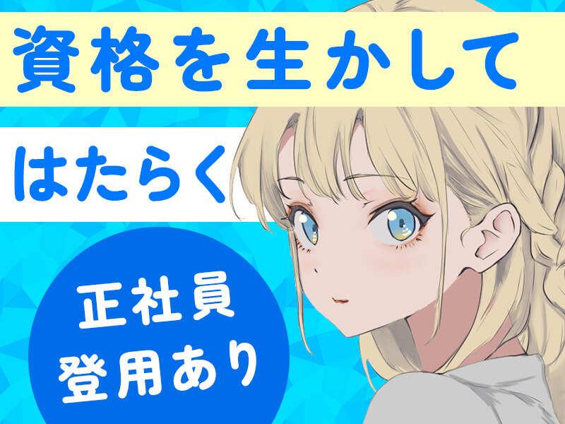 株式会社オートテクニックの仕事画像2