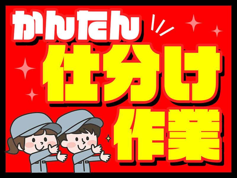 株式会社オートテクニックの仕事画像3