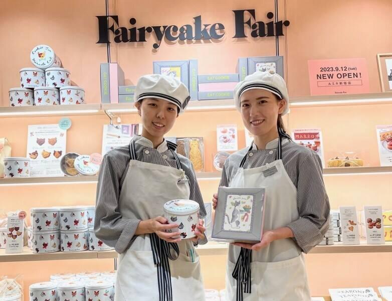 Fairycake Fair 渋谷店の仕事画像1