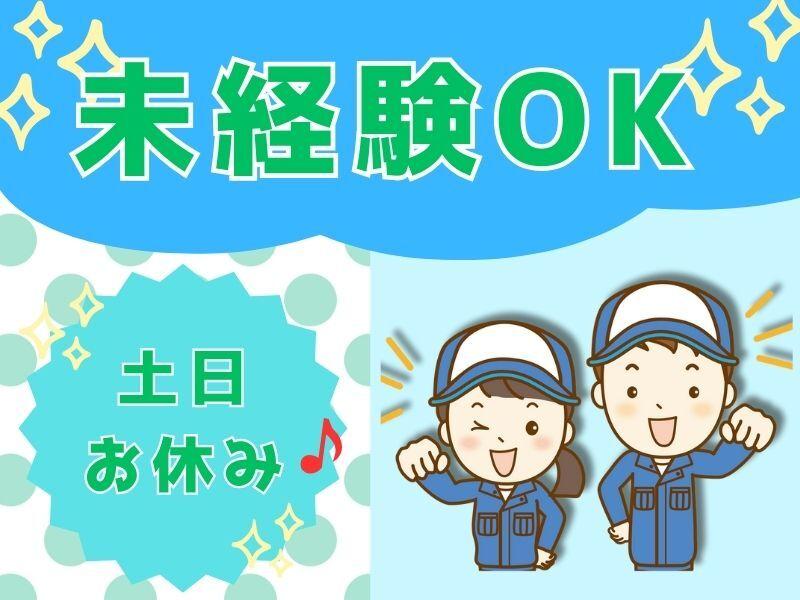 株式会社サポート 西神営業所の仕事画像3