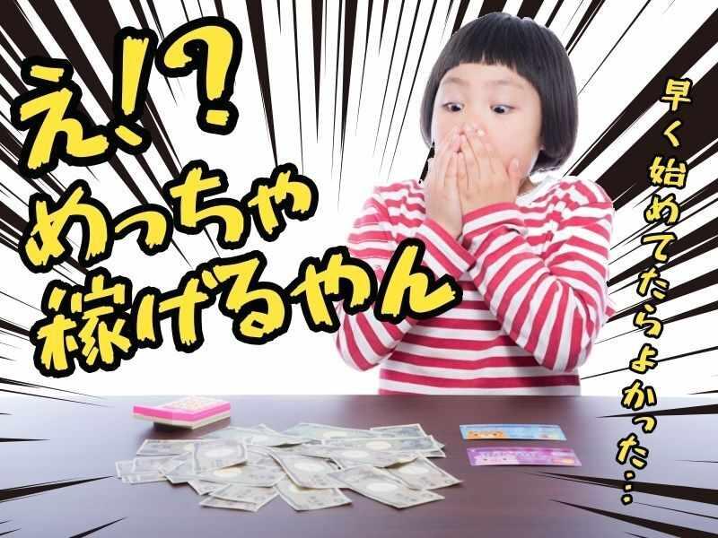 株式会社サポート 西神営業所の仕事画像1