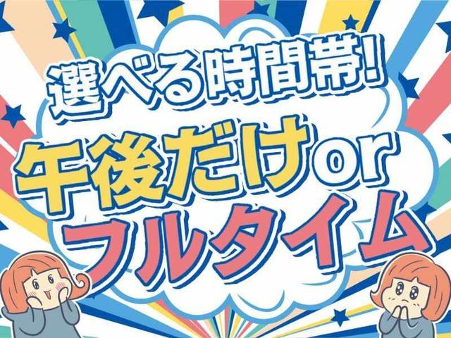 嬉しい!選べる時間帯☆高時給1500円★野菜カット・盛り付け等♪(軽作業・物流、神戸市西区)のイメージ画像