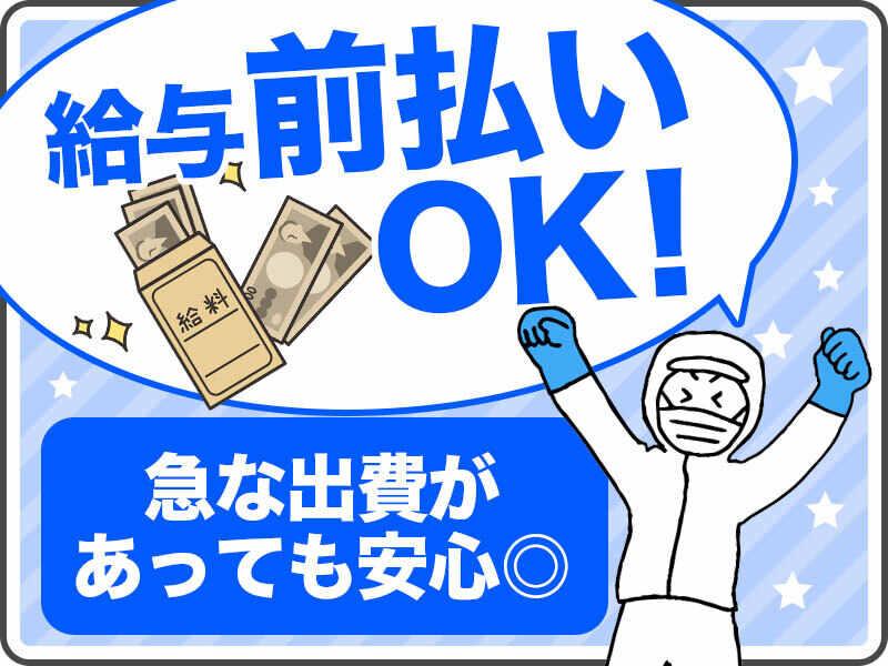 株式会社サポート 西神営業所の仕事画像1