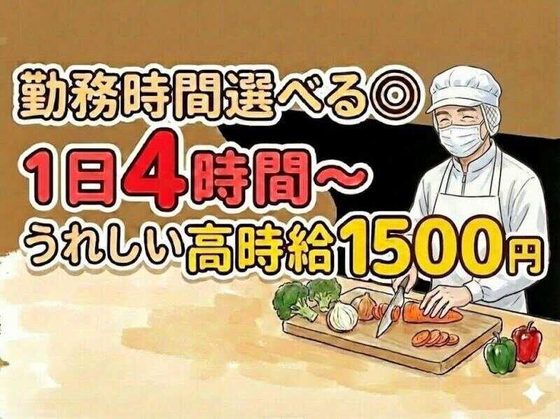株式会社サポート 西神営業所の仕事画像2