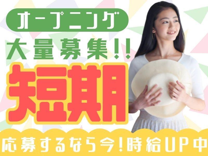 株式会社サポート 西神営業所の仕事画像2