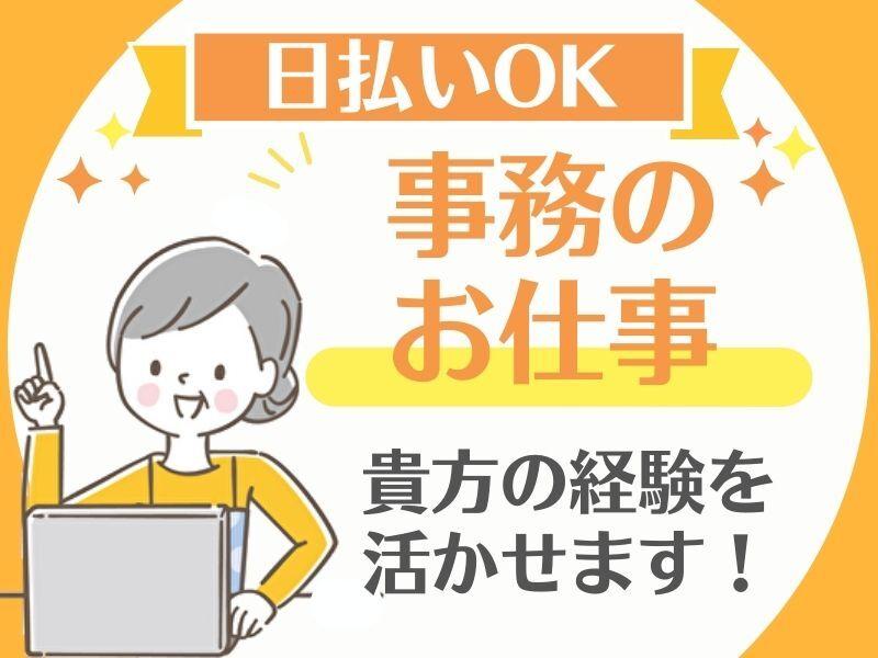 株式会社サポート 西神営業所の仕事画像1