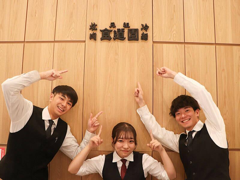 食道園 なんばウォーク店の仕事画像3