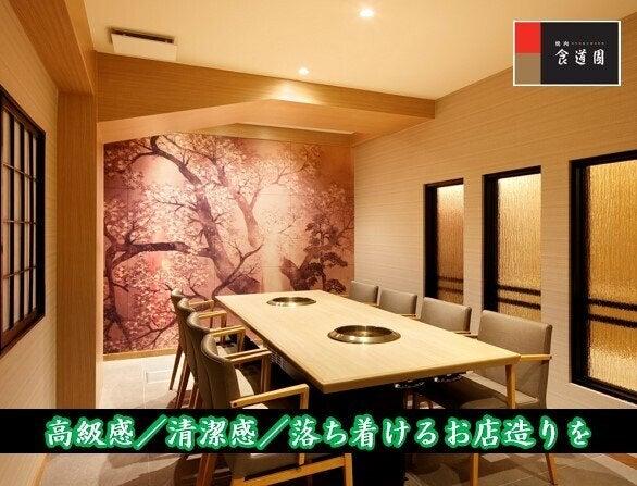 食道園 宗右衛門町本店の制服5