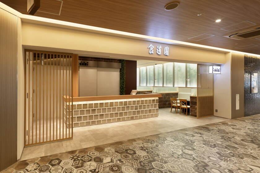 食道園 みのおキューズモール店の制服4