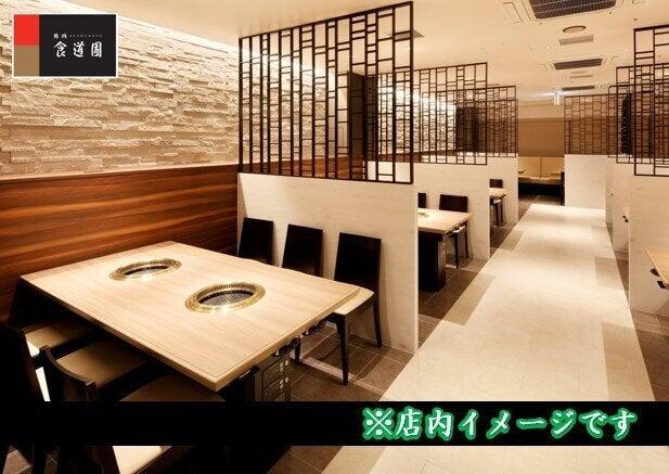 食道園 近鉄上本町店の制服3