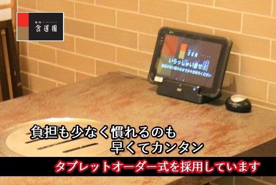 食道園 なんばウォーク店の仕事画像2