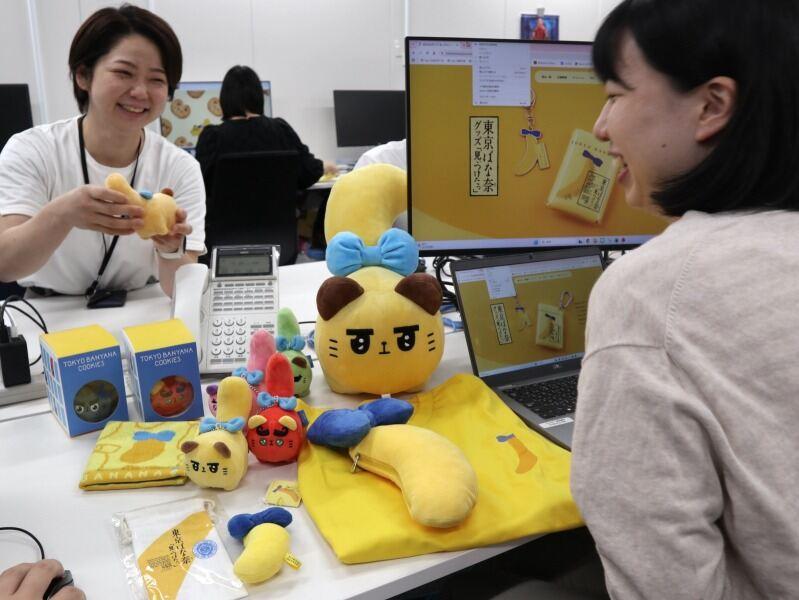 株式会社グレープストーンの仕事画像1