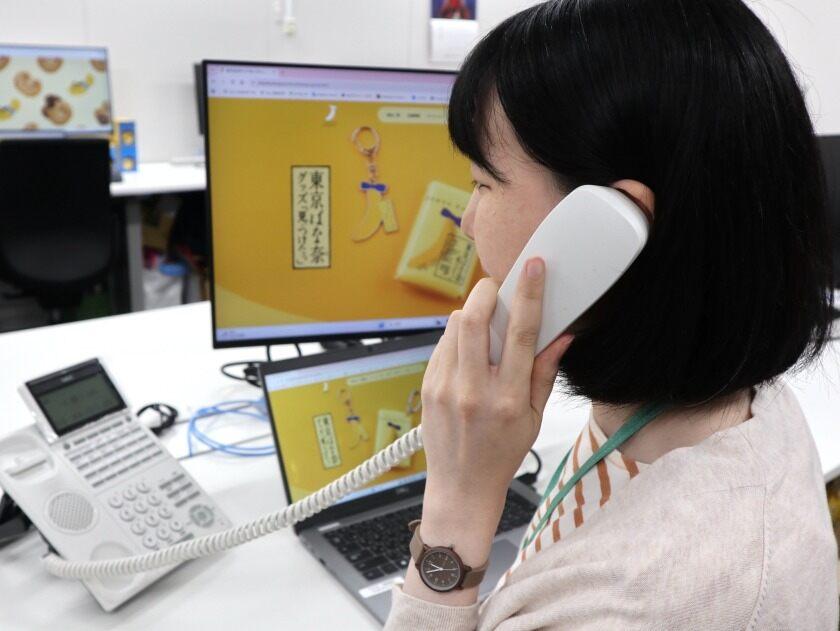 株式会社グレープストーンの制服2