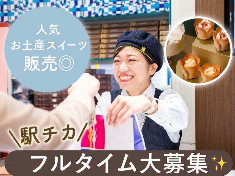 TOKYOチューリップローズ 大丸東京店の仕事画像1