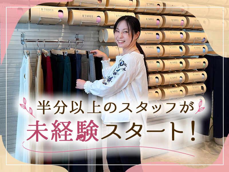 B-Three 大和富山店の仕事画像2