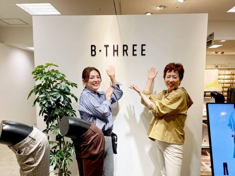 ビースリー 東急百貨店たまプラーザ店の仕事画像1