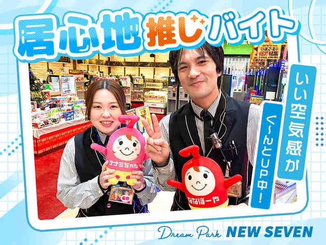 楽しいSTAFFさんがサポートしてくれるお店☆フレックス勤務もOK(サービス、仙台市青葉区)のイメージ画像