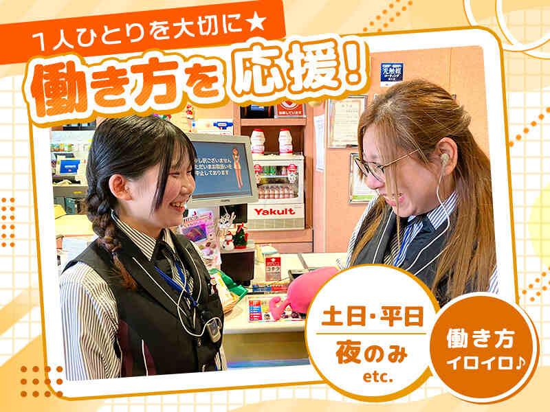夢広場ニューセブン 六丁の目店の仕事画像2