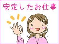 ティー・エム・エス株式会社 日本橋支店01の仕事画像2