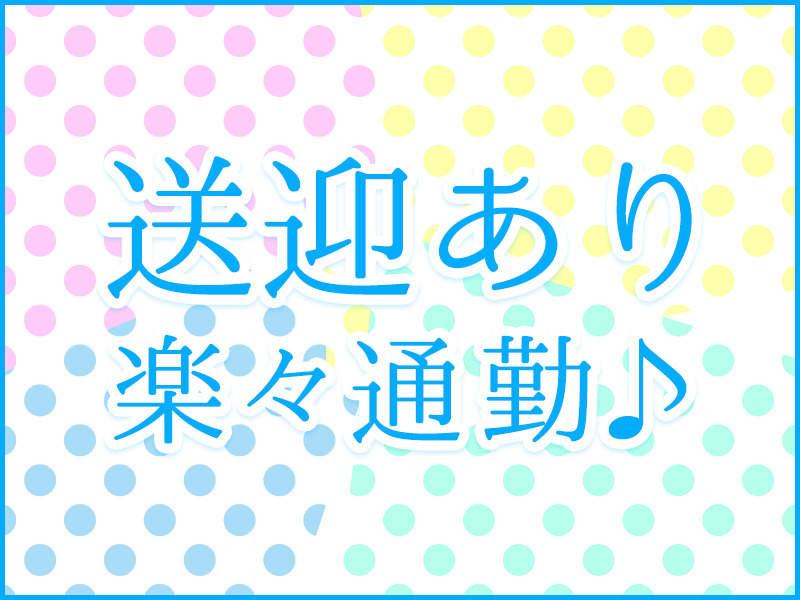 ティー・エム・エス株式会社 日本橋支店01の仕事画像2