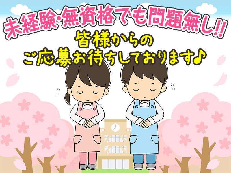 株式会社コマーム 株式会社コマーム<001>の仕事画像1