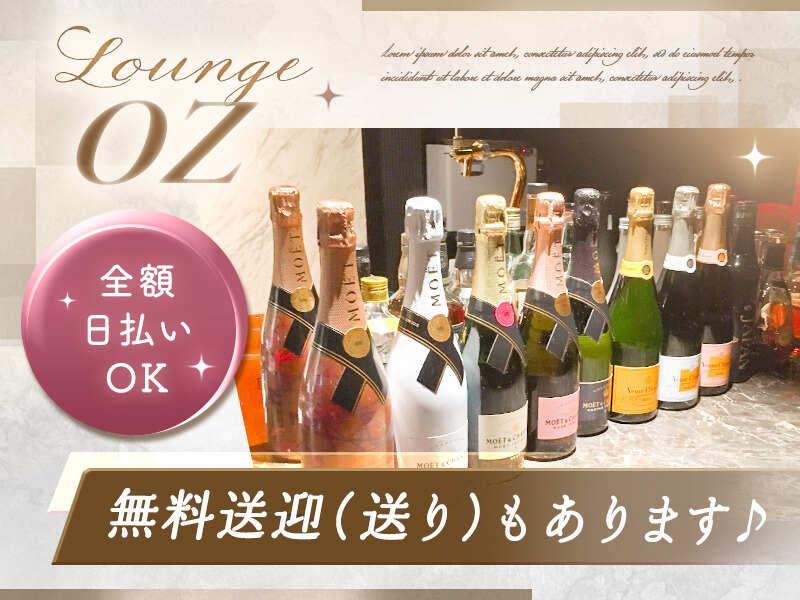 LOUNGE OZの仕事画像2