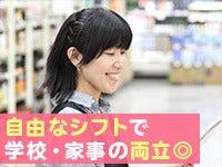 酒のすぎた 西尾店の仕事画像2