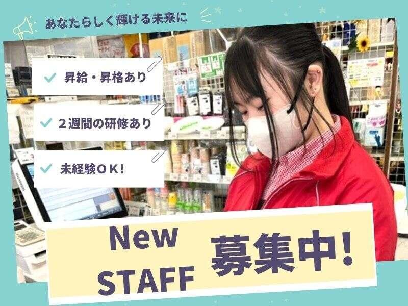 酒のすぎた 土井店の仕事画像3