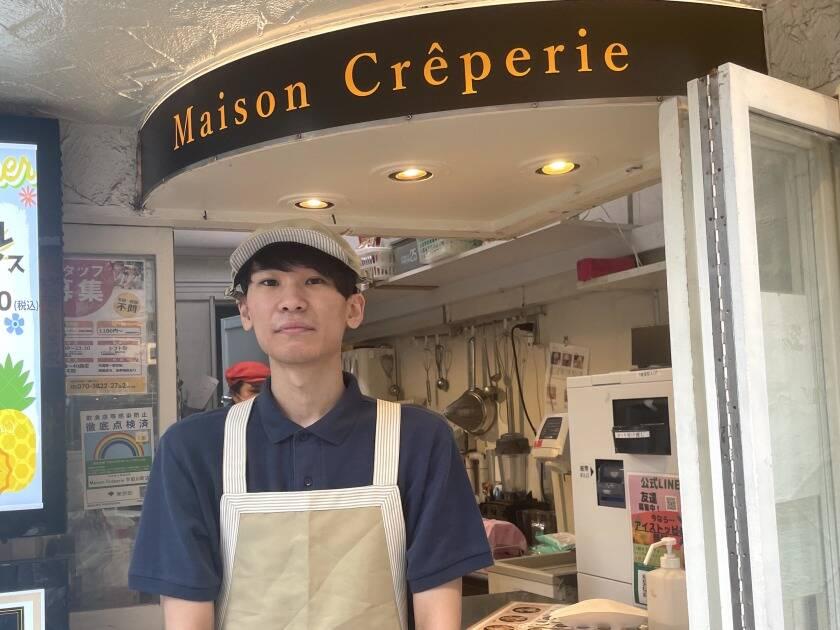 メゾン・クレープリー渋谷宇田川の制服8