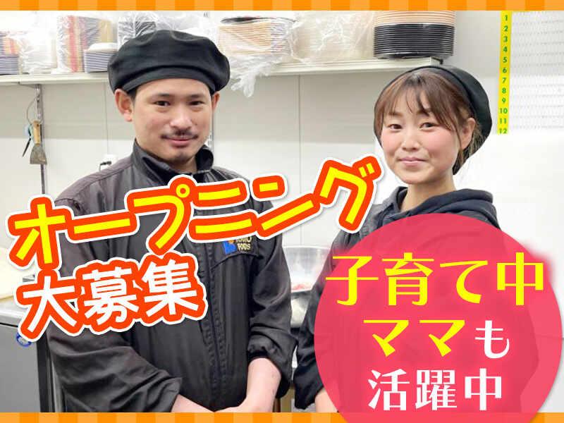 業務スーパー桜ヶ丘店の肉コーナー(株式会社加納フーズ)の仕事画像1