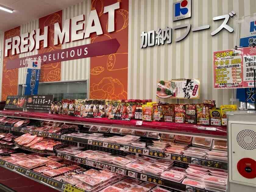 業務スーパー 小倉南方店 (株式会社加納フーズ)の制服1