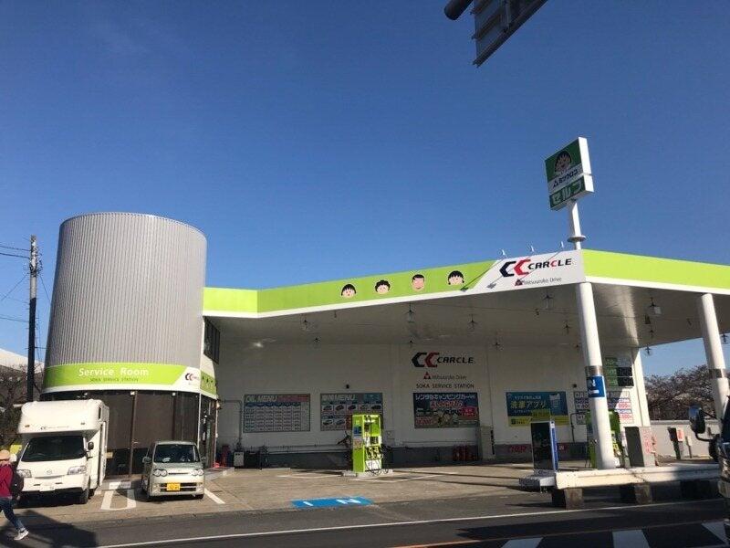 ミツウロコドライヴ株式会社の仕事画像1