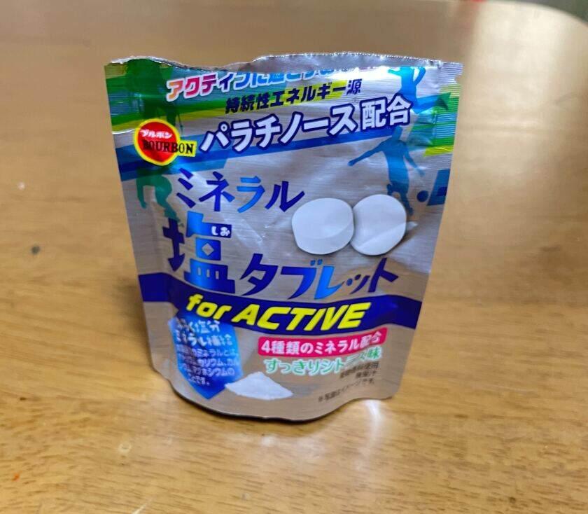 株式会社ティーアールエーの制服1