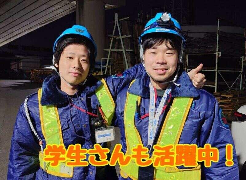 株式会社ティーアールエーの仕事画像1