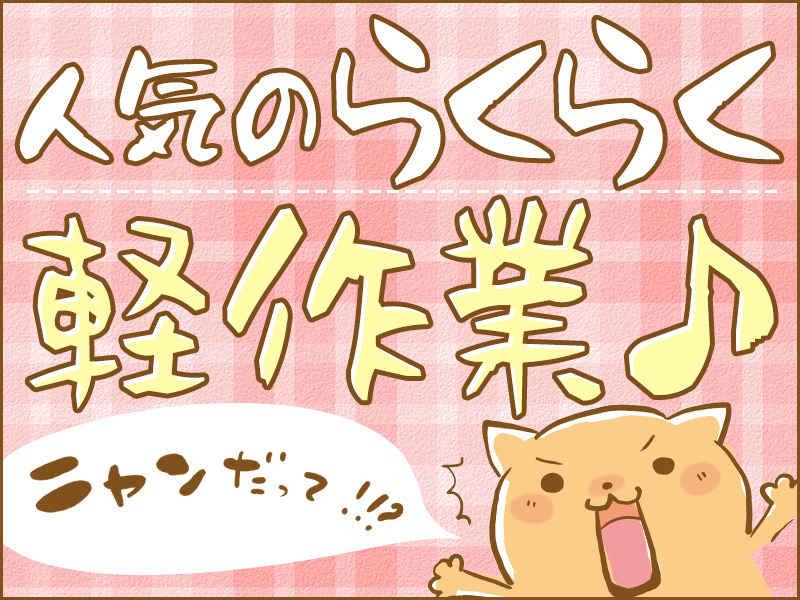 株式会社スキルプラザの仕事画像1