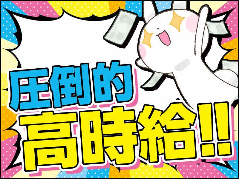 株式会社スキルプラザの仕事画像1