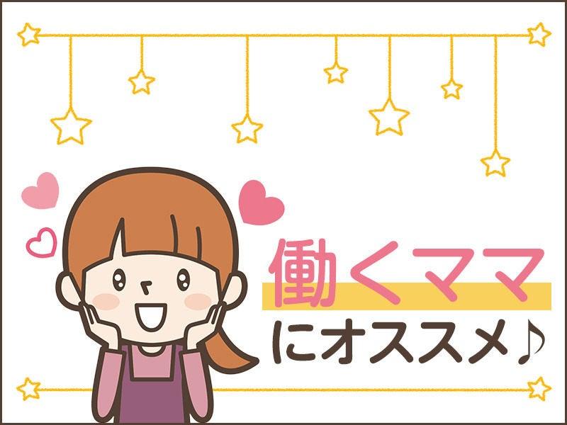 株式会社スキルプラザの仕事画像2