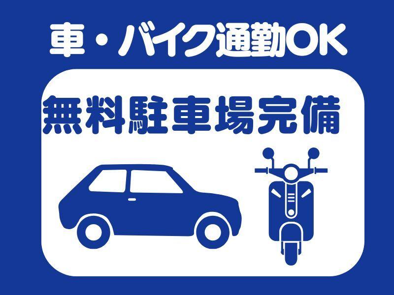 株式会社スキルプラザの仕事画像1