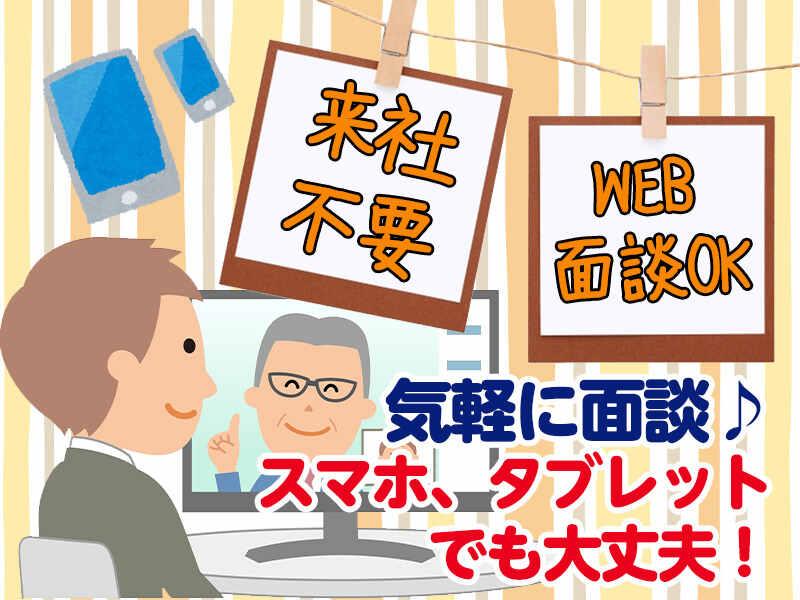 株式会社スキルプラザの仕事画像3