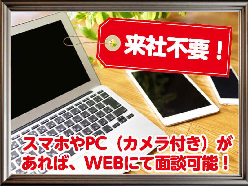 株式会社スキルプラザの仕事画像3
