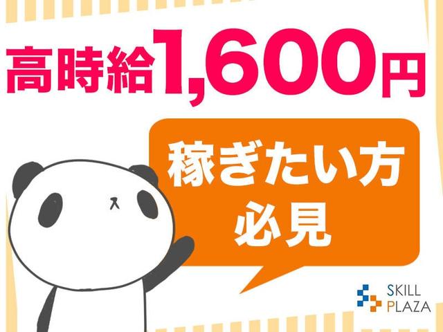 髪色・服装自由◎履歴書不要でスグ働けるフォークリフト作業!(軽作業・物流、浦安市)のイメージ画像