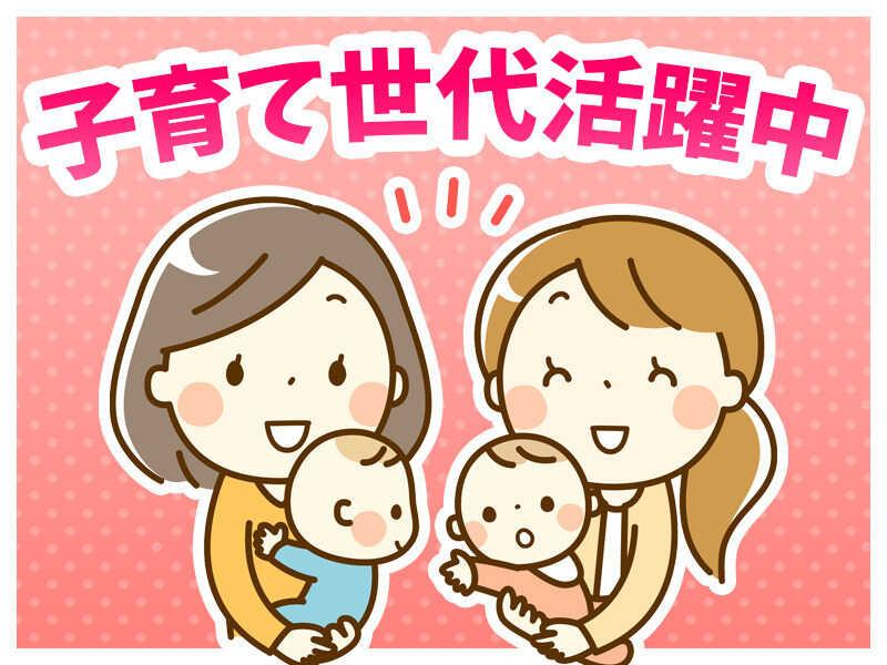 株式会社スキルプラザの仕事画像2