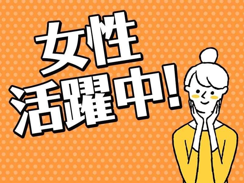 株式会社スキルプラザ 北関東支店の仕事画像3