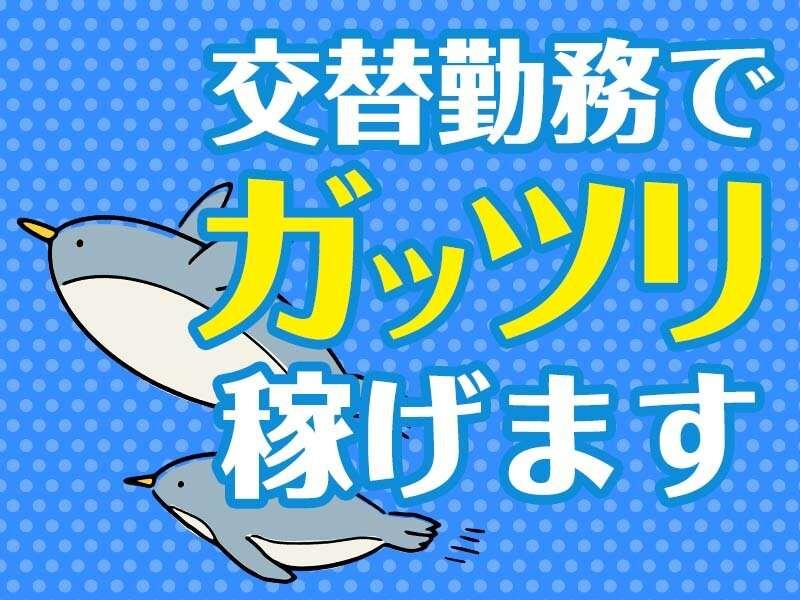 株式会社スキルプラザの仕事画像2