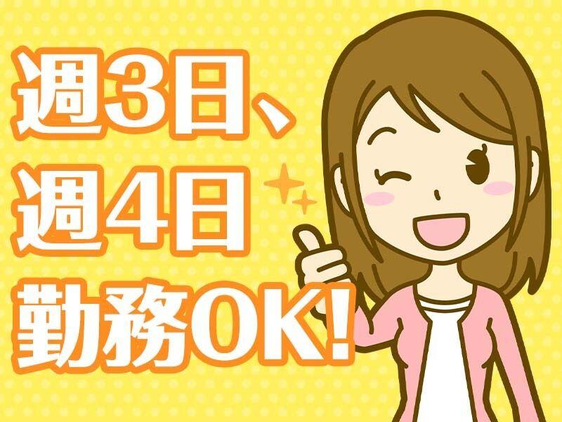 株式会社スキルプラザの仕事画像3