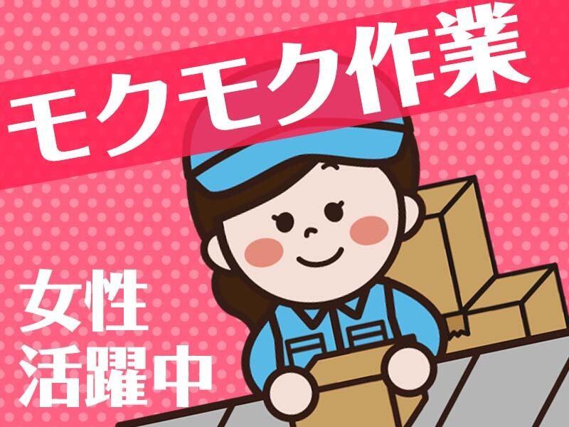 株式会社スキルプラザの仕事画像1